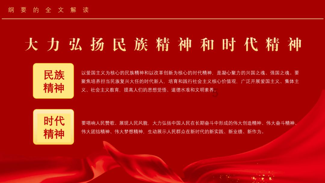 英勇骑士向前冲