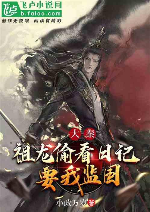 逃离森林边缘